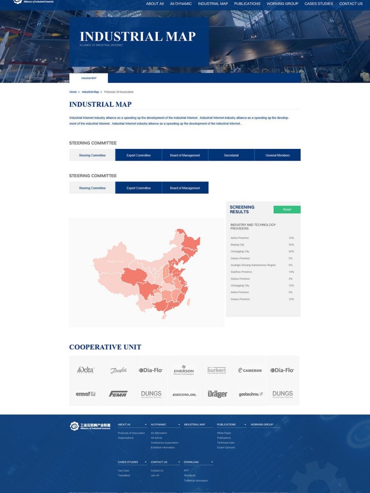 濟南金日和化工有限公司