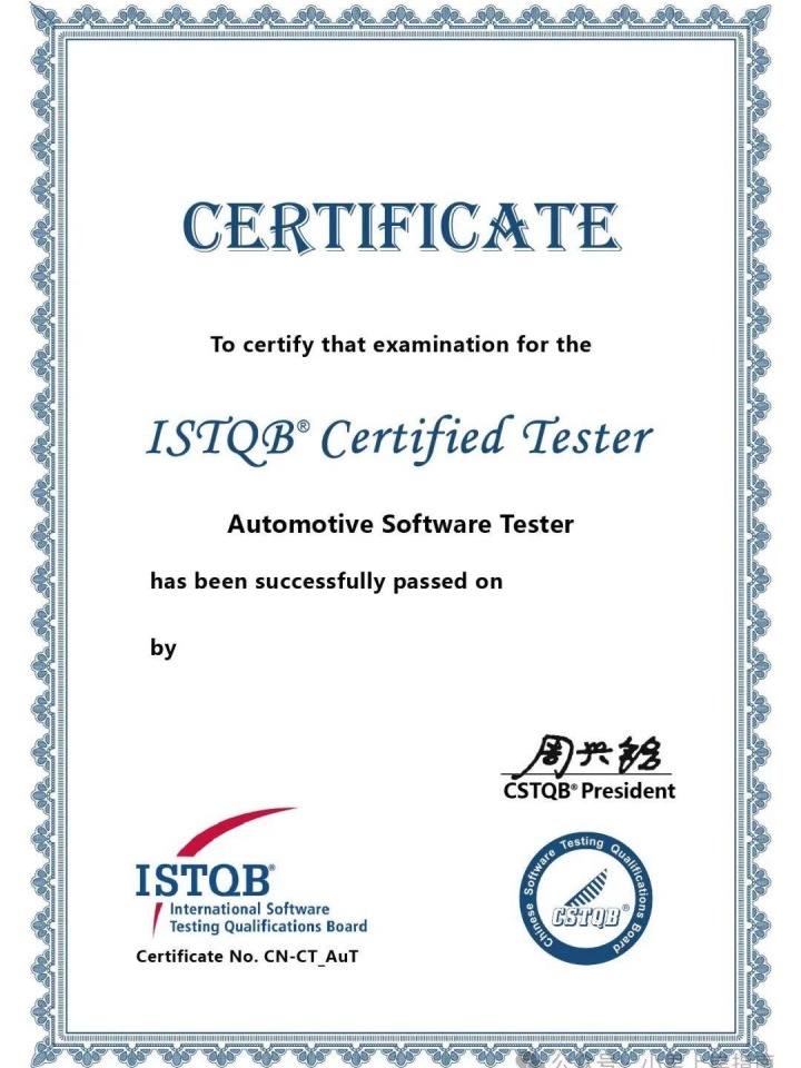 濟南金日和化工有限公司