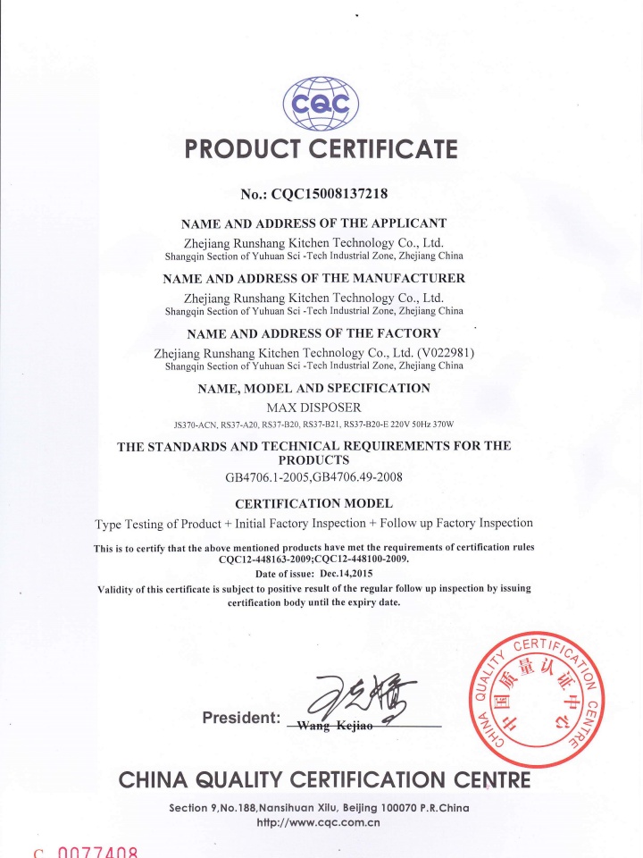 濟南金日和化工有限公司